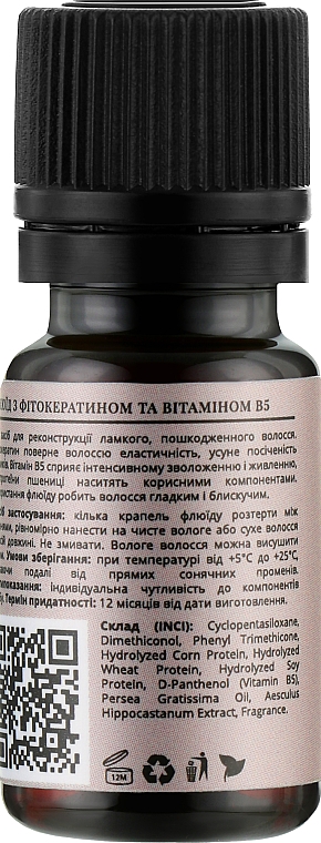 Флюид для волос - Manelle Professional Care Phytokeratin Vitamin B5 Fluid — фото N17