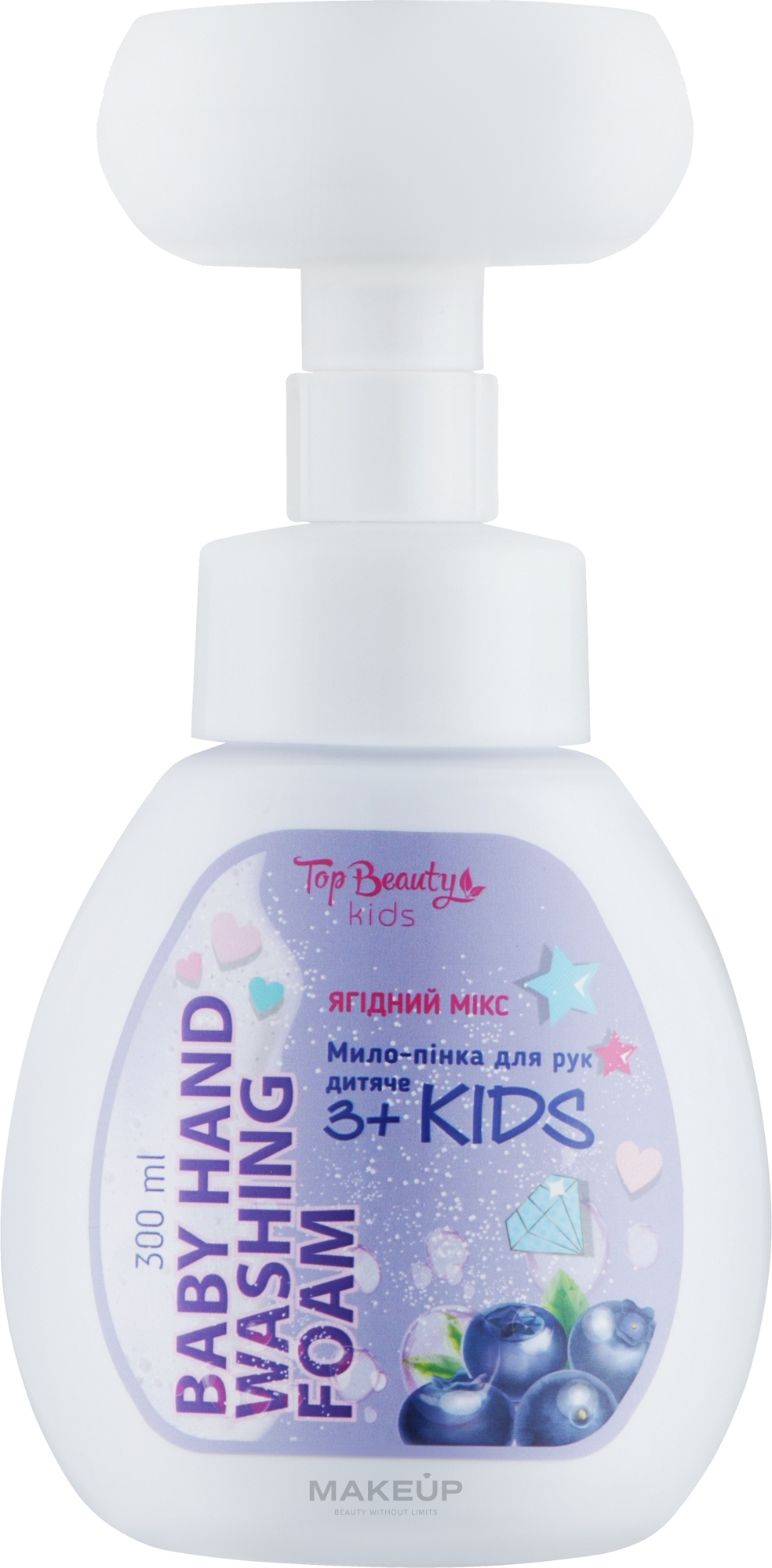 Мило-пінка для рук ягідний мікс - Top Beauty Baby Hand Washing Foam Mix Berry — фото 300ml