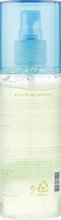 Гель-мист с экстрактом алоэ - FarmStay It's Real Aloe Gel Mist — фото N2