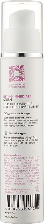 Крем для обличчя "Блискавичний ліфтинг" - Ed Cosmetics Immediate Lifting Face Cream — фото N6