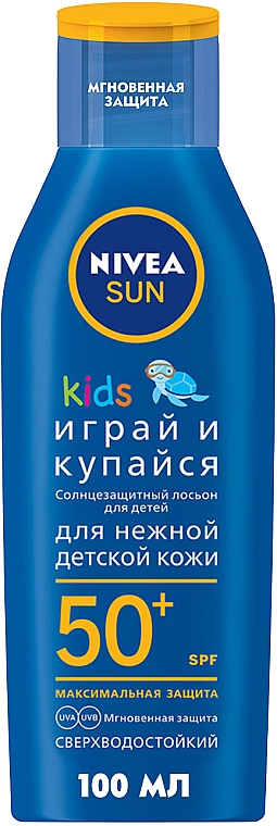 Лосьон детский солнцезащитный "Играй и купайся" SPF 50+ - NIVEA Sun Kids — фото N1