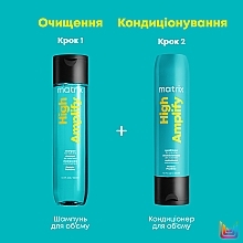 Набор для придания объема тонким волосам - Matrix High Amplify (shmp/300ml + h/cond/300ml) — фото N2