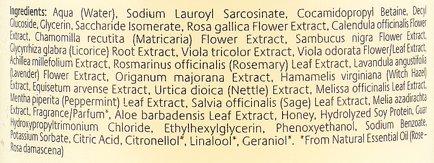 Смягчающий гель для душа с экстрактом розы - Jurlique Softening Shower Gel Rose — фото N3