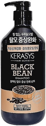 Шампунь для легкого розчісування з екстрактом чорних бобів - KeraSys Black Bean Shampoo — фото N1