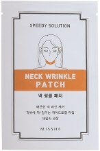 Духи, Парфюмерия, косметика Патч для шеи - Missha Speedy Solution Neck Wrinkle Patch