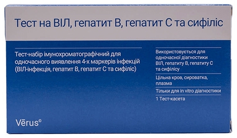 Тест-набор иммунохроматографический для одновременного выявления 4-х маркеров инфекций (ВИЧ-инфекция, гепатит В, гепатит С и сифилис) - Verus — фото N1