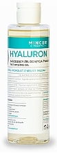 Парфумерія, косметика Заспокійливий гель для обличчя "Гіалурон" №405 - Mincer Pharma Hyaluron