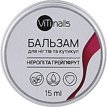 Бальзам для ногтей и кутикулы "Нероли и грейпфрут" - ViTinails — фото N1