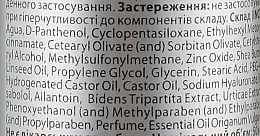 Крем "Фиторегенерант" для сухой и раздраженной кожи - Green Pharm Cosmetic Phytoregenerant SPF 35 PH 5,5 — фото N3