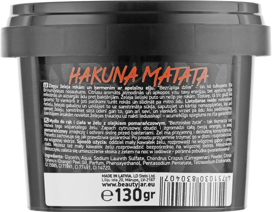 Мило-желе для рук і тіла "Hakuna Matata" - Beauty Jar Jelly Soap For Hands And Body — фото N2