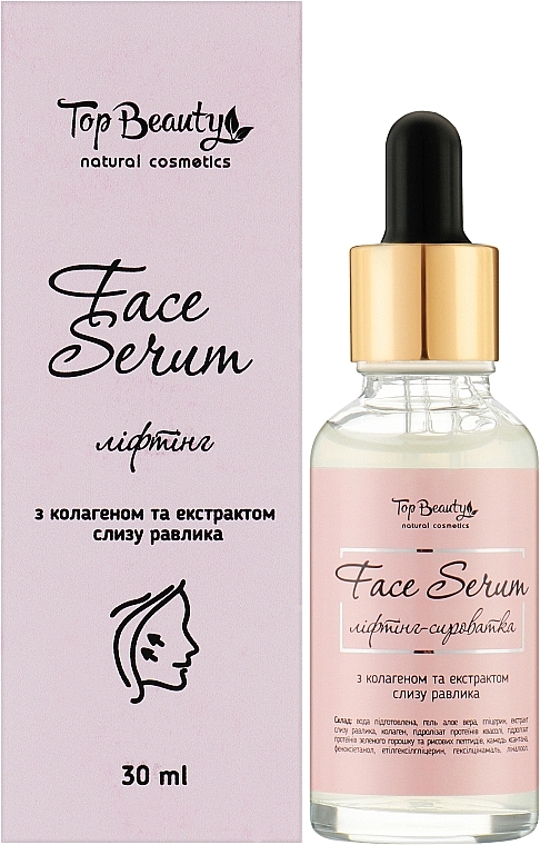 Ліфтинг сироватка для обличчя з колагеном та екстрактом слизу равлика - Top Beauty Face Serum — фото N2