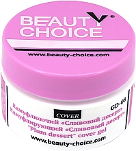 Духи, Парфюмерия, косметика Камуфлирующий гель для ногтей - Beauty Choice Cover Gel