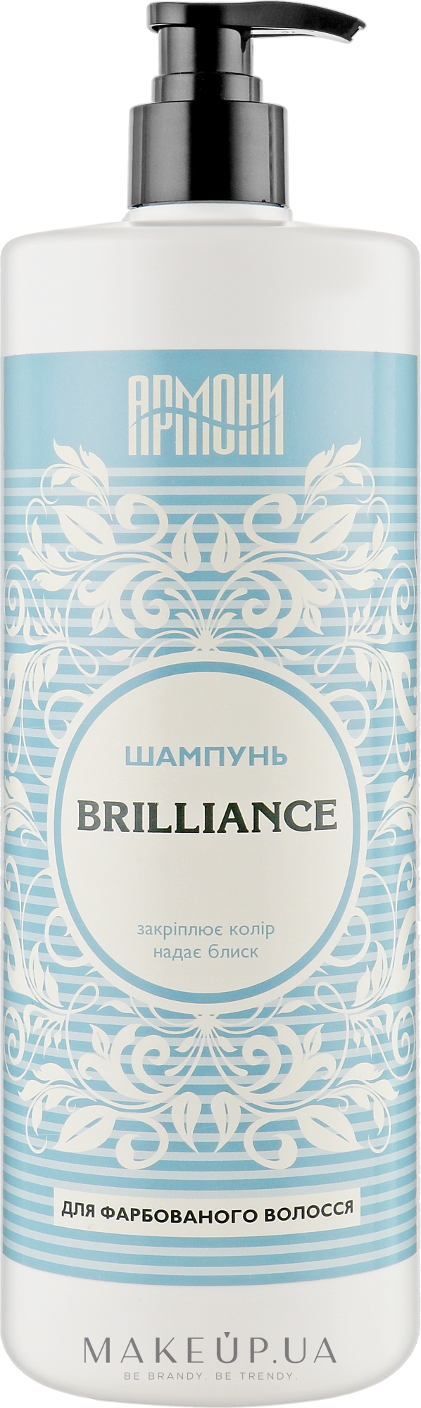 Шампунь для окрашенных волос с протеинами пшеницы и кератином "Brilliance" - Армони — фото 1000ml