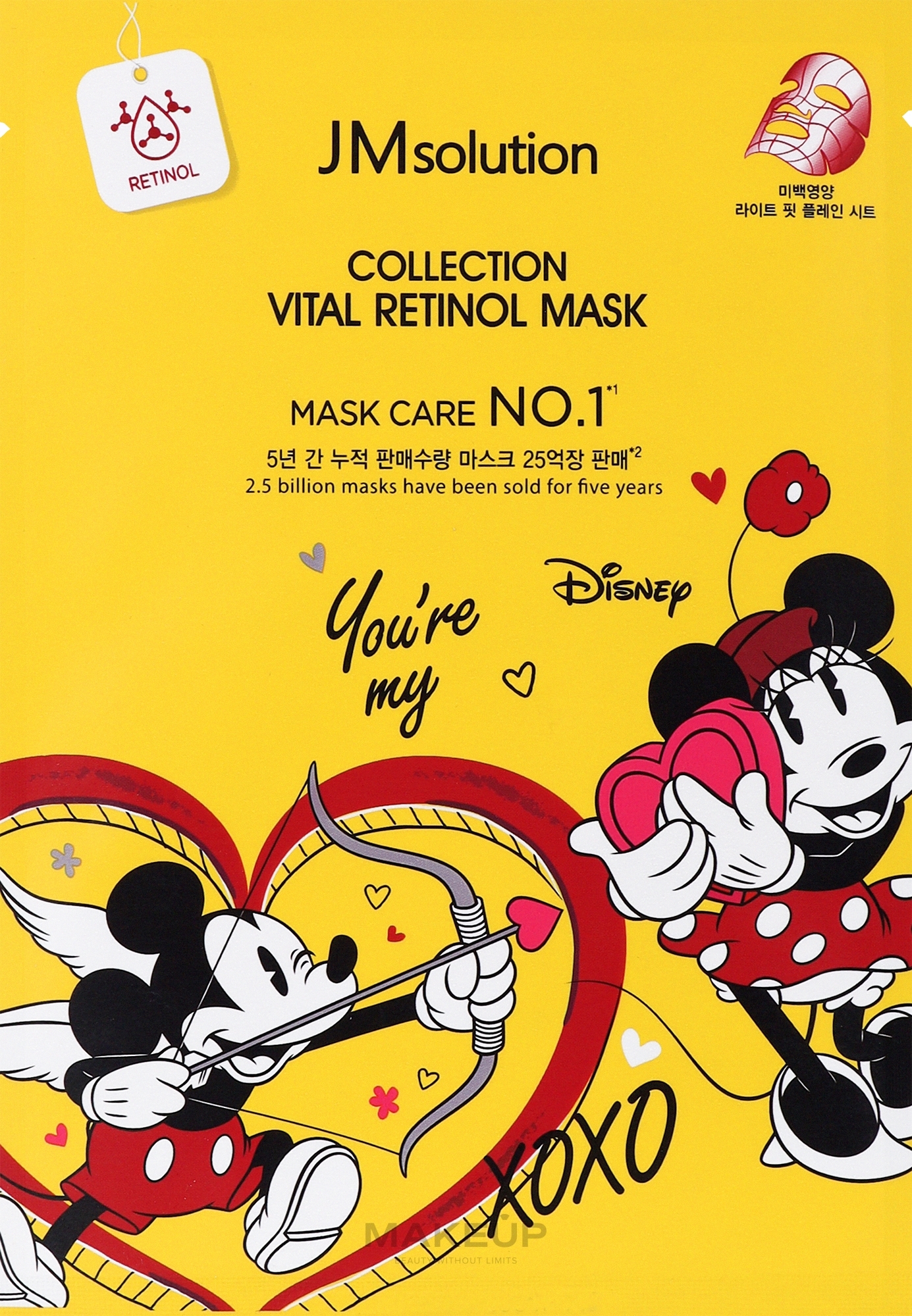 Тканевая маска для лица с ретинолом - JMSolution Disney Collection Vital Retinol Mask — фото 30ml