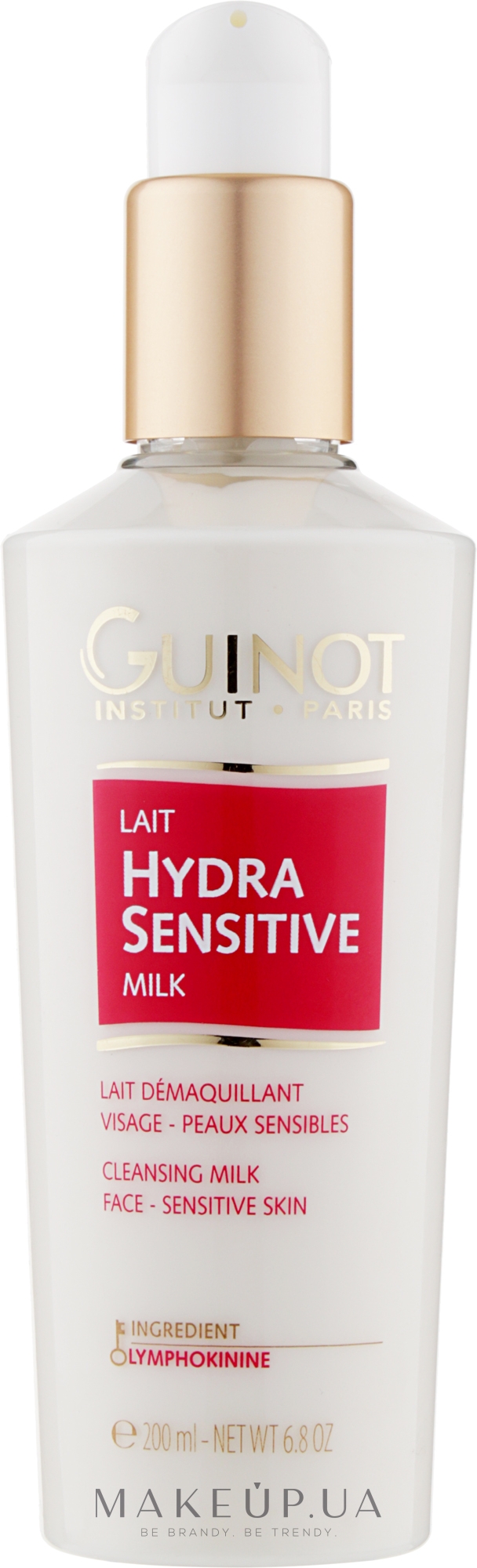Успокаивающее очищение - Guinot Demaquillant Hydra Sensitive — фото 200ml