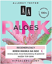 Восстанавливающий ночной крем-маска - AA Aloes Pink Cream-Mask — фото N3