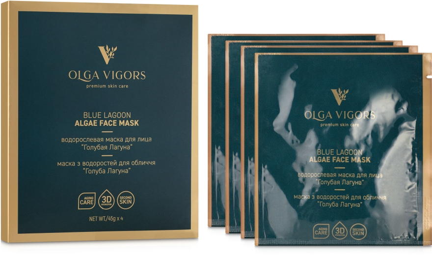 Водоростева маска для обличчя "Блакитна Лагуна" - Vigor Blue Lagoon Algae Face Mask — фото N1