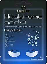 Парфумерія, косметика Тканинні патчі "Гіалуронова кислота х3" - Skinlite Hyaluronic Acid x3 Eye Patches