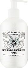 Маска для живлення та зміцнення волосся - Helen Yanko Repairing & Energizing Hair Mask — фото N1