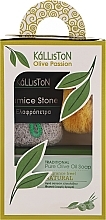 Духи, Парфюмерия, косметика Набор, мыло без запаха - Kalliston Gift Box (soap/100g + stone/1pcs + sponge/1pcs)