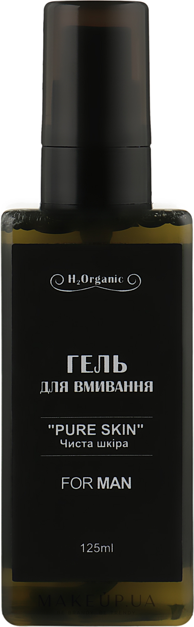 Гель для вмивання "Чиста шкіра" - H2Organic Pure Skin — фото 125ml