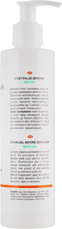 Крем-гель до депіляції "Ментол" - JantarikA Before Depilation Menthol Cream-Gel — фото N2