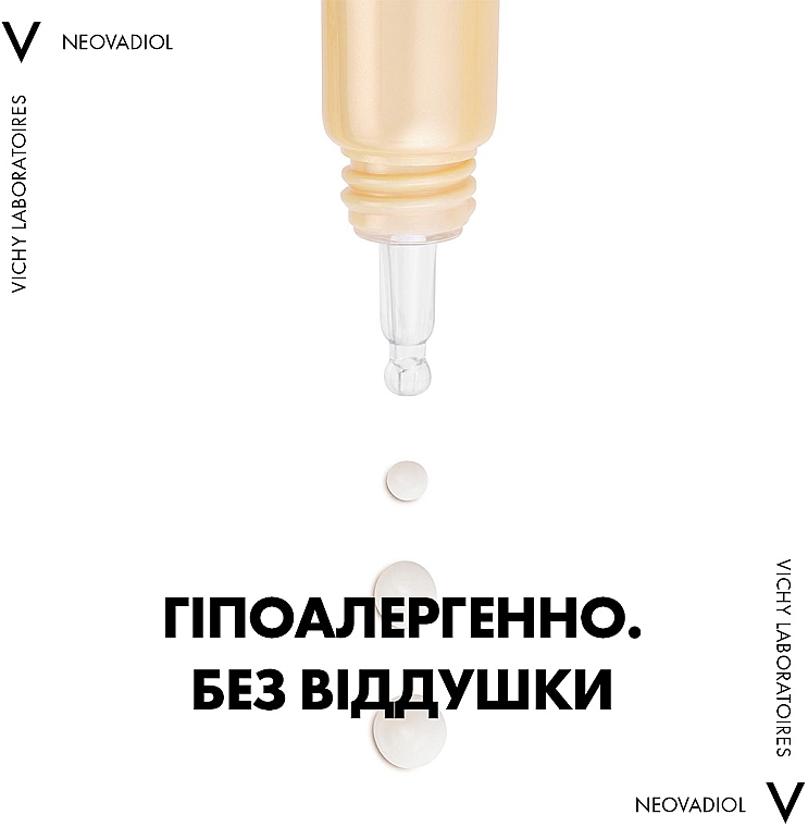 Мультикорректирующее средство для разглаживания морщин и интенсивного питания кожи вокруг глаз и губ - Vichy Neovadiol Eyes&Lips — фото N6