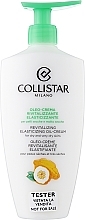 Масло-крем для сухой кожи тела - Collistar Revitalizing Elasticizing Oil-Cream (тестер) — фото N1