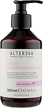 Крем-кондиціонер для відновлення пошкодженого волосся - Alter Ego Repair Conditioning Cream — фото N1