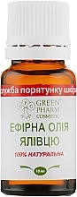 УЦІНКА Ефірне масло ялівцю - Green Pharm Cosmetic * — фото N2