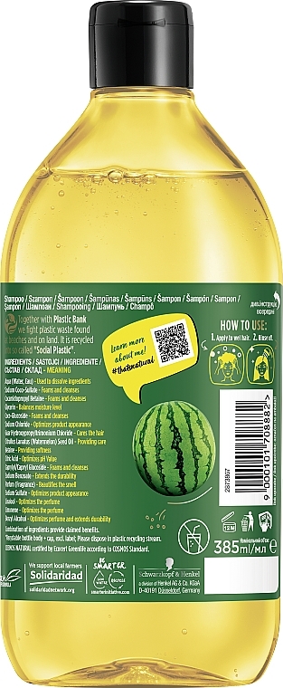 Шампунь для волос, склонных к жирности - Nature Box Melon Oil Daily Cleanse Shampoo — фото N2