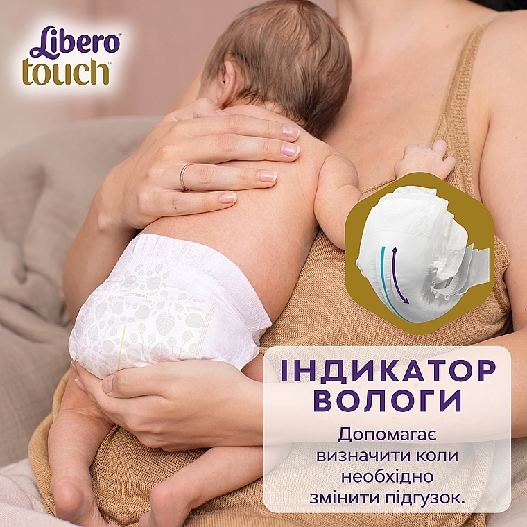 Підгузки дитячі Touch 5 (10-14 кг), 40 шт. - Libero — фото N7