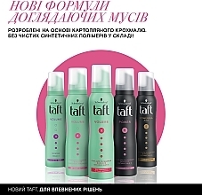 УЦЕНКА Пена-мусс для волос "Объем", мегафиксация 5 - Taft True Volume 5 Mousse * — фото N3