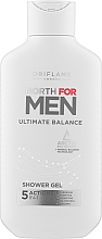Духи, Парфюмерия, косметика Гель для душа - Oriflame North for Men Ultimate Balance