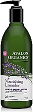 Духи, Парфюмерия, косметика Лосьон для рук и тела "Лаванда" - Avalon Organics Lavender Hand & Body Lotion