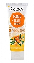 Парфумерія, косметика Крем для рук і нігтів "Обліпиха й апельсин" - Benecos Natural Care Sea Buckthorn & Orange Hand And Nail Cream