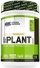 Парфумерія, косметика Рослинний протеїн - Optimum Nutrition Gold Standard 100% Plant Chocolate