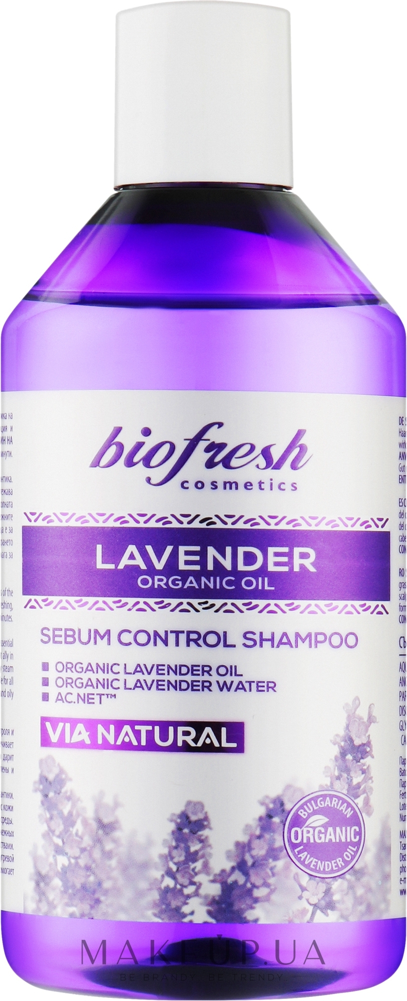 Себорегулирующий шампунь - BioFresh Lavender Organic Oil Sebum Control Shampoo — фото 300ml