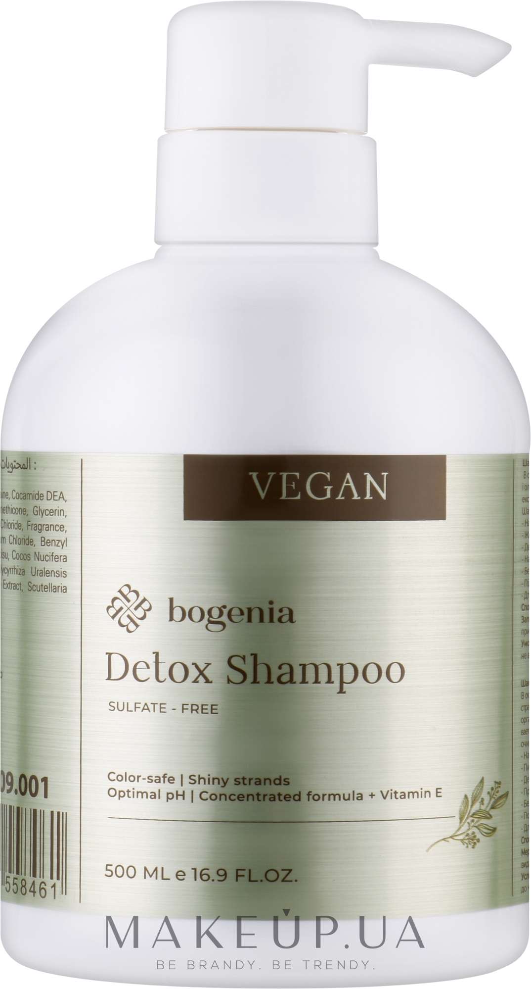 Безсульфатний шампунь для волосся "Блиск і захист" - Bogenia Detox Shampoo — фото 500ml