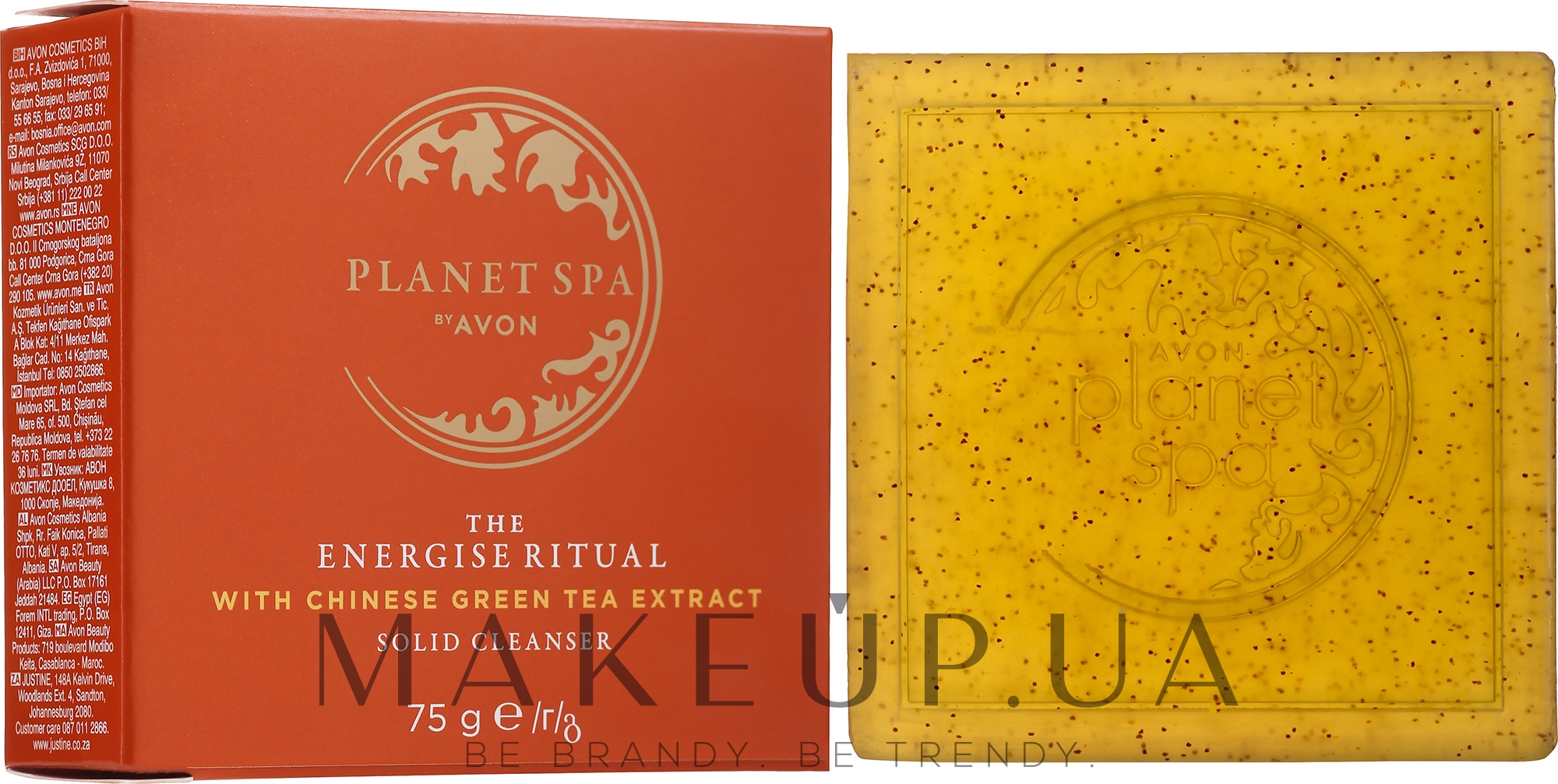 Очищувальне мило з екстрактом китайського зеленого чаю - Avon Planet Spa Soap — фото 75g