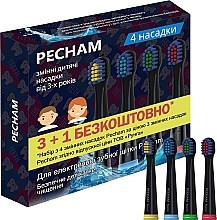 Парфумерія, косметика Дитячі насадки до електричної зубної щітки, чорні - Pecham