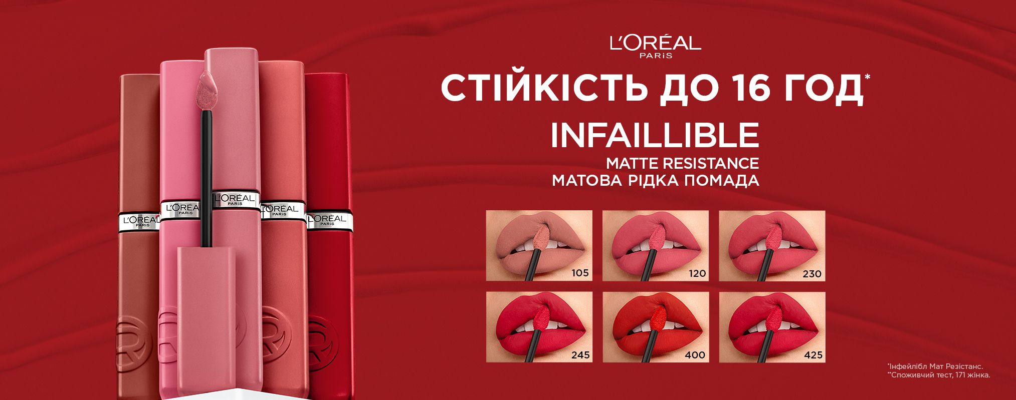 L'Oreal Paris Infallible Matte Resistance Liquid Lipstick