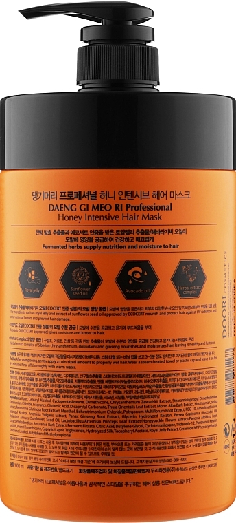 УЦЕНКА Интенсивная медовая маска для волос - Daeng Gi Meo Ri Honey Intensive Hair Mask * — фото N4