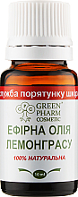 Духи, Парфюмерия, косметика УЦЕНКА Эфирное масло лемонграсса - Green Pharm Cosmetic *