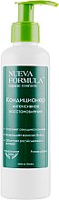 Парфумерія, косметика Кондиціонер для волосся "Інтенсивне відновлення" - Nueva Formula