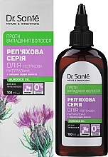 Реп'яхова олія від випадіння волосся - Dr.Sante Репейная Серія — фото N2