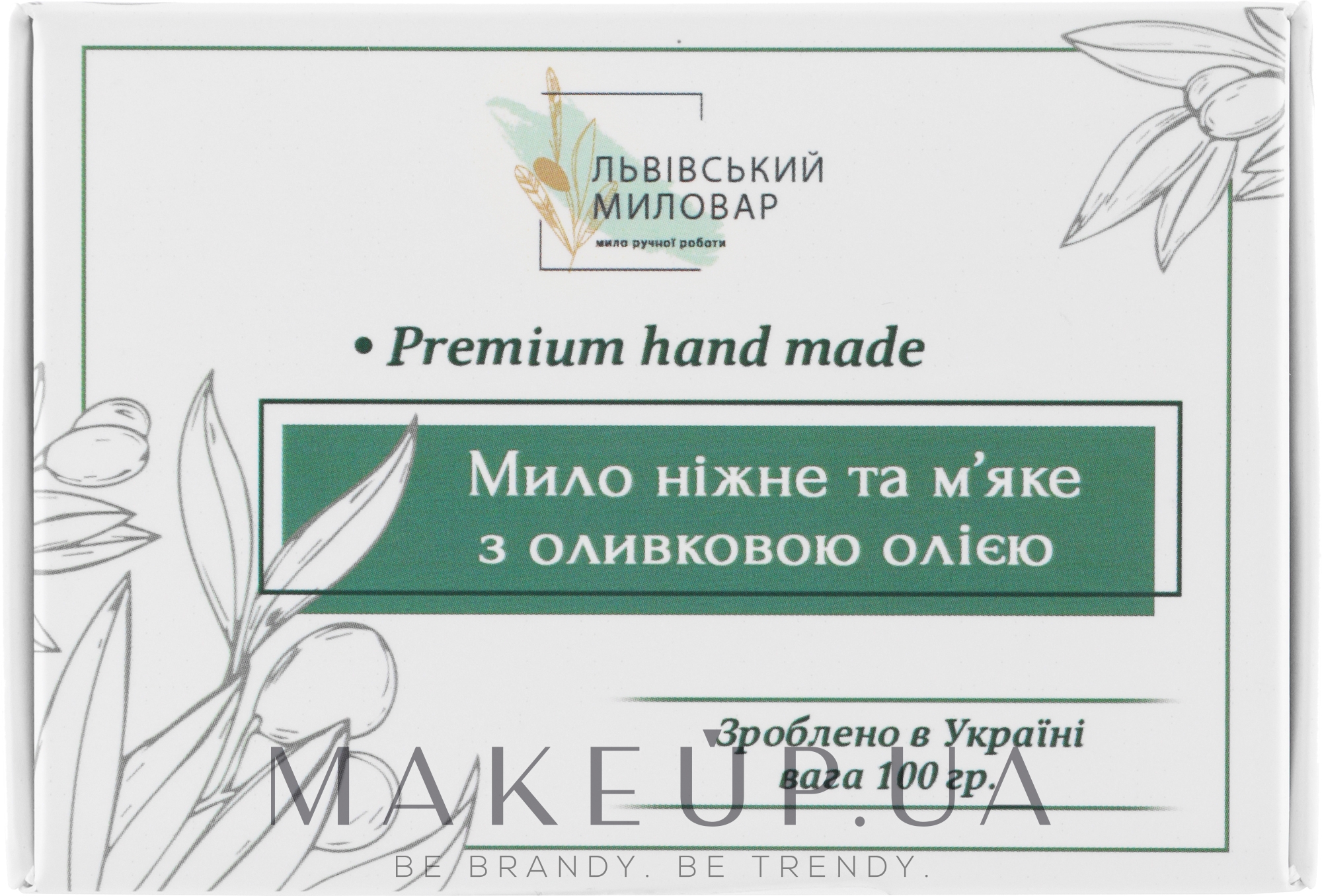 Мыло ручной работы оливковое - Львовский мыловар — фото 100g