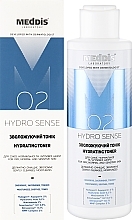 Зволожувальний тонік для обличчя - Meddis Hydrosense Hydrating Toner — фото N2
