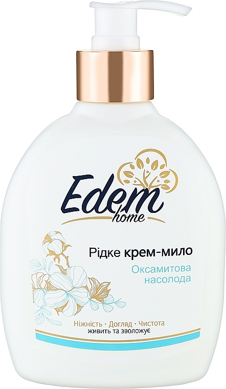 Жидкое крем-мыло "Бархатное наслаждение" - Edem Home — фото N1