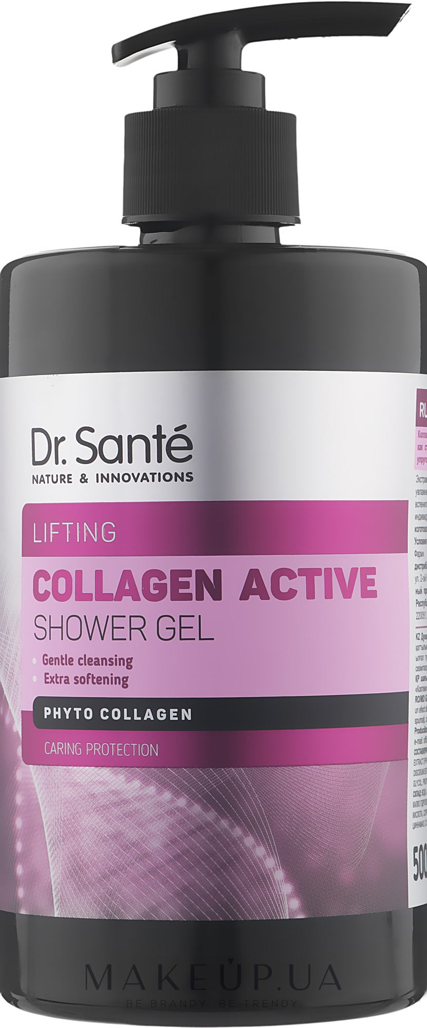 Гель для душу - Dr. Sante Collagen Active Lifting Shower Gel — фото 500ml